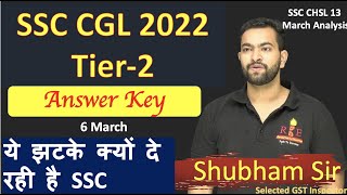 SSC CGL 2022 Tier2 ये झटके क्यों दे रही है SSC 😀 [upl. by Ennairol]