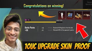 🤯10UC MAIN MYTHIC UPGRADE MILEGA KYA 😍WOLF ULTIMATE SET amp UPGRADE AUG SKIN IN 10UC PlayGalaxy [upl. by Eirrac]