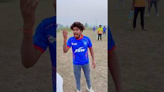 OUT है 😂😂 comedy realfools vikramcomedyvideo vikramfunnyvideo cricket memes [upl. by Yeloc357]