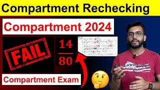 Compartment 2024 Rechecking Result Out  AD Classes [upl. by Yank]