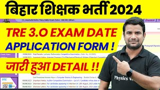 BPSC TRE 30 Exam Date 2024  Bihar Shikshak Bharti Latest News Today  BPSC Teacher Notification Kb [upl. by Ahsitul]