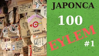 Bilinmesi gereken Japonca 100 Eylem 1  Japonca temel kelimeler [upl. by Ikairik139]