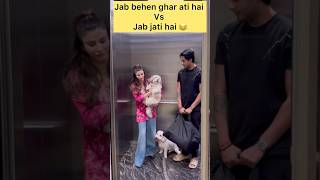 Jab behan ghar ati hai vs jab jati hai 😂 viralvideo funny comedyfilms youtubeshorts comedy [upl. by Sackman]