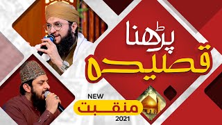 Parhna Qaseeda  Hafiz Tahir Qadri amp Zohaib Ashrafi  New Manqabat Maula Ali 2021 [upl. by Nagad]