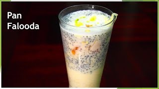 PAN FALOODAROYAL FALOODAHOW TO MAKE FALOODA AT HOME [upl. by Dugaid]