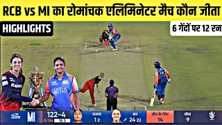 RCB vs MI Eliminator Match highlight  Wpl 2024 Highlights  RCB Reached in Wpl Final  Aaj ka match [upl. by Anaher20]