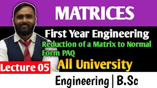 MATRICES  ENGINEERING MATHEMATICS LECTURE 05Reduction of a Matrix to Normal Form PAQPRADEEP GIRI [upl. by Jezabelle460]