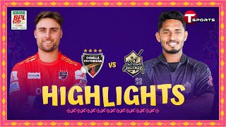 Highlights  Comilla Victorians vs Chattogram Challengers  Match 29  BPL 2024  T Sports [upl. by Lehet]