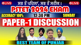 PSTET EXAM 2024  ACCURACY 100  PAPER1 DISCUSSION  1230 PM  ਸਭ ਤੋਂ ਪਿਹਲਾਂ ਸਭ ਤੋਂ ਸਟੀਕ। [upl. by Ladnar489]