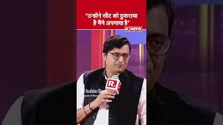 Mr Arnab Goswami unseen video shortviral shortvideo shorts subscribe viralvideo arnab [upl. by Mayman2]