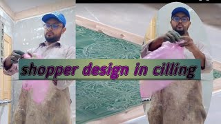 shopper design in cillinginterior design shopper love spotify tiktok youtuber spotify oiltub [upl. by Alyose]