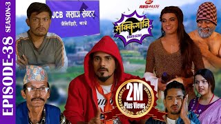 NEW NEPALI COMEDY MOVIE  HASNA MANAHI CHHA  हास्न मनाँही छ  BROTHERS OFFICIAL NEPAL  20240910 [upl. by Territus]