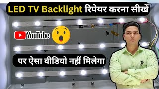 How To Fix LED Tv Backlight Problem [upl. by Niltiac]