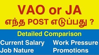 TNPSC VAO and JA Comparison  TNPSC Group4 Results 2018 [upl. by Enovi]