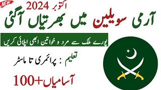 Latest Pak Army Civilian Jobs 2024– Latest Government Jobs in Pakistan – Jobs in Pakistan today 2024 [upl. by Anyala932]