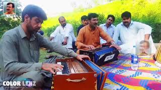 Muntazir New Song Mrama Da Tandi Na Nakam Dy 2018 Khan Pur Program [upl. by Maillw327]