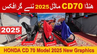 Honda CD 70 Model 2025 New Graphics Launching [upl. by Downall314]