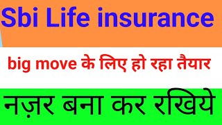 sbi life insurance sharesbi life insurance share latest newssbi life insurance share news today [upl. by Zabrine]