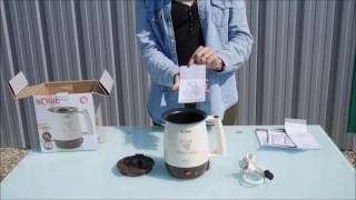 UNBOXING Bouilloire chauffelait et chocolat de Solac [upl. by Joash]