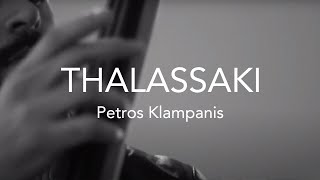 THALASSAKI  Petros Klampanis group [upl. by Aundrea]