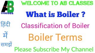 IN HINDI What is Boiler and its Types  Boiler Terms in HindiAB CLASSES Thermodynamics [upl. by Drescher692]