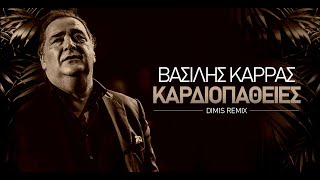 Βασίλης Καρράς  Καρδιοπάθειες  Ποντιακό Remix prod by Dimis [upl. by Ivz]