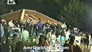 Amr Diab chtaura lebanon Concert 1990 Matkhafeesh [upl. by Merriott]