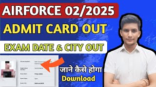 Airforce 022025 Admit Card Out  Intake 022025 admit card out  Exam Date amp Exam City are Declared [upl. by Frear]