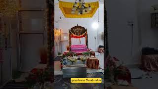 paontasahib gurudwarathambsahib gurugobindsinghjimaharaj [upl. by Shirl]