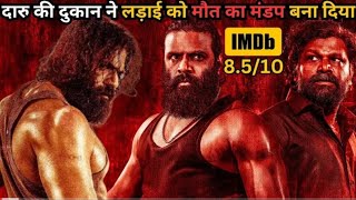 new bollywood movies 2024 full movie in hindi hd  new south indian movies dubbed in hindi 2024 [upl. by Judenberg484]