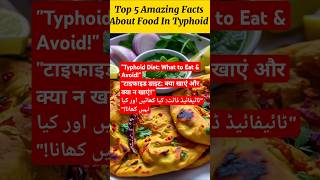 Top 5 Amazing Food Facts for Typhoid Recoveryshorts [upl. by Niak]