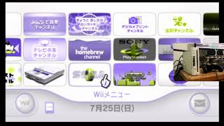 Proses Instalasi Sofmod Mesin Nintendo Wii  Product Neogamma Installer [upl. by Enilekcaj753]