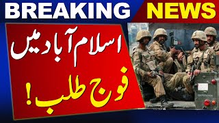 Pak Army Deployed in Islamabad   Breaking News  News One [upl. by Ahtaela886]