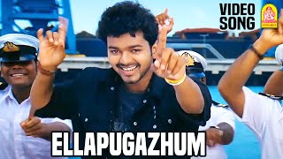 Ellapugazhum  Video Song  Azhagiya Tamil Magan  Vijay  AR Rahman  Ayngaran [upl. by Ominorej]