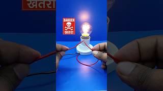 Bulb switch relay के बीच का अंतरbulb switch led [upl. by Randal]