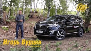 Тестдрайв Kia Sorento Prime 2015 [upl. by Ciapha]