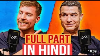 MrBeast INTERVIEW With Christiano Ronaldo In HINDI Dubbed Podcast With MR Beast SamarJanta [upl. by Idaf218]