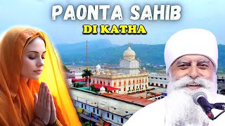 PAONTA SAHIB DI KATHA Bhai Chamanjit Singh Ji Lal [upl. by Arahsal]