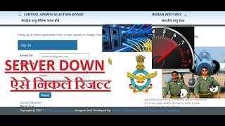 AIR FORCE RESULT 2018 निकाले बिना किसी SERVER समस्या के [upl. by Enamrahs]