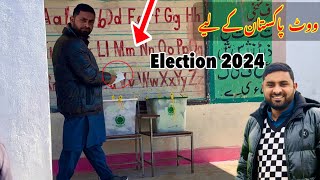 Apni Zimadari Puri ki Alhamdulillah Election 2024 in Pakistan  Humara Vote Pakistan ke Name 🗳️ [upl. by Ikram]