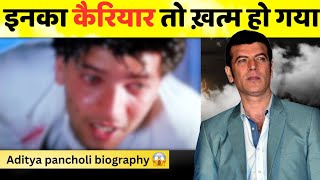 Aditya Pancholi Untold Story  साजिश जिसने आदित्य पंचोली का पूरा करियर एक झटके में तबाह कर दिया [upl. by Eiramrebma]