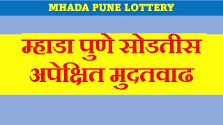 MHADA Pune Lottery 2024  Date Extended  mhada mhadalottery [upl. by Malloy]