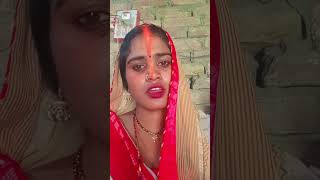 जोड़े जोड़े फालवा 🙏🙏paraskumar333 bhojpuri song pewan singh shortsfeed trendingshorts [upl. by Ikin]