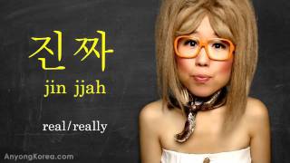 Whats JINJJA How to say REALLY in Korean KWOW 2 [upl. by Ellertal]