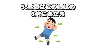 覚えておくと得する数字７選 [upl. by Rosaline]