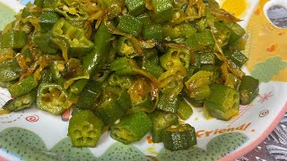 Дамские пальчики Окра Арабский рецепт Bamiya Arabic food Okra [upl. by Assirod]