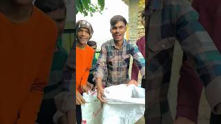 मिलगे छेरछेरा😂 shorts cherchera cgcomedy funny [upl. by Fechter]