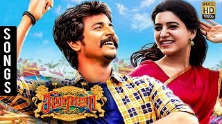 Seemaraja  Songs  Review Sivakarthikeyan  Audio Launch Imman [upl. by Townshend824]