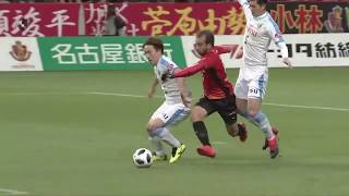 【公式】ハイライト：名古屋グランパスvs川崎フロンターレ 明治安田生命Ｊ１リーグ 第4節 2018318 [upl. by Yenettirb]