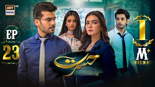 Hasrat Episode 23  25 May 2024 English Subtitles  ARY Digital Drama [upl. by Burnham]